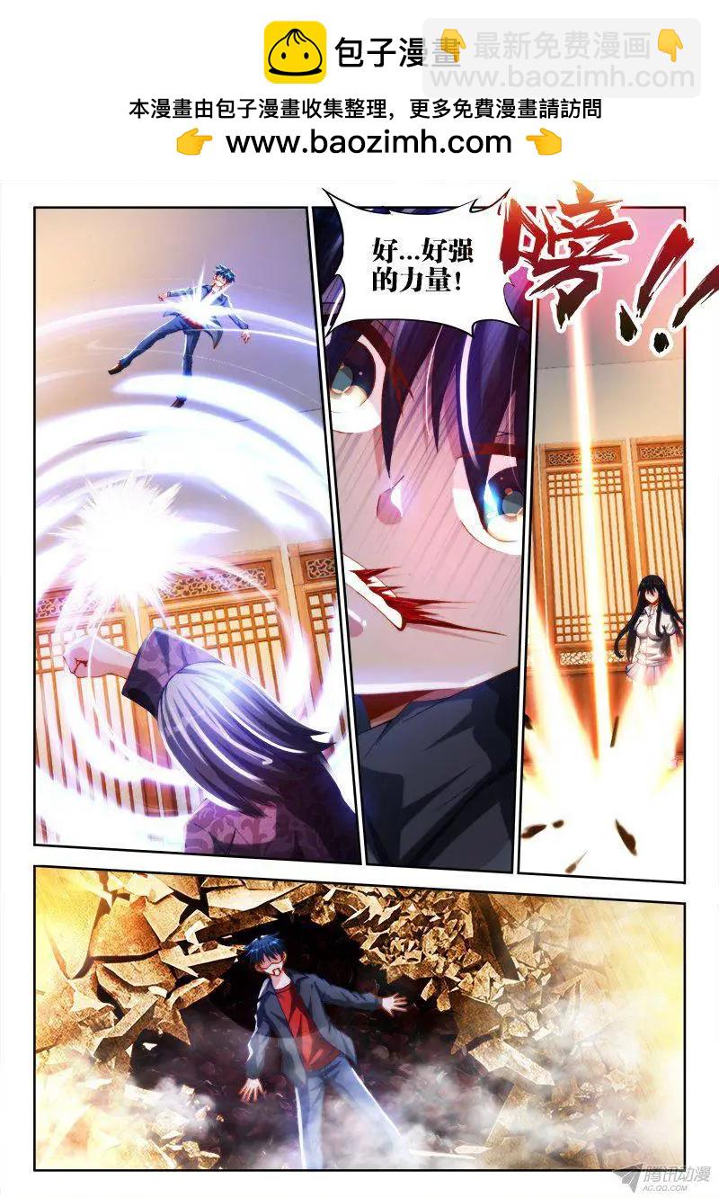 127、攻略成功1