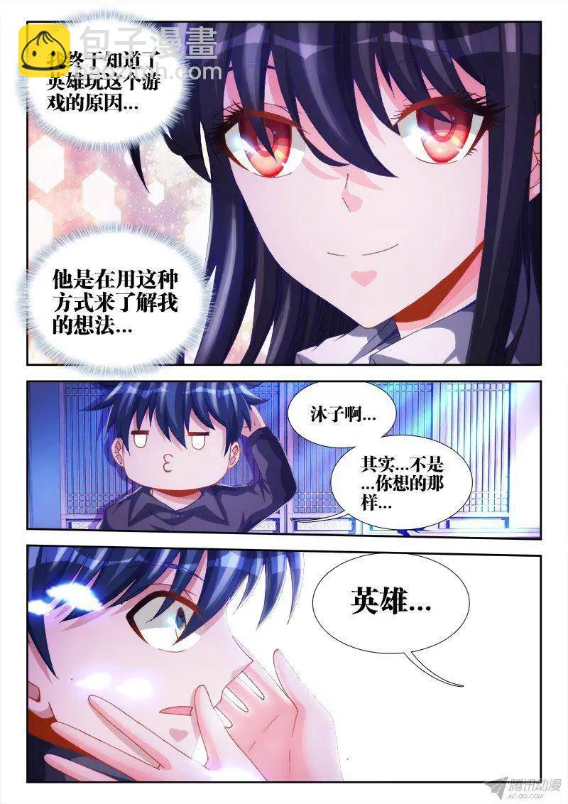 127、攻略成功10