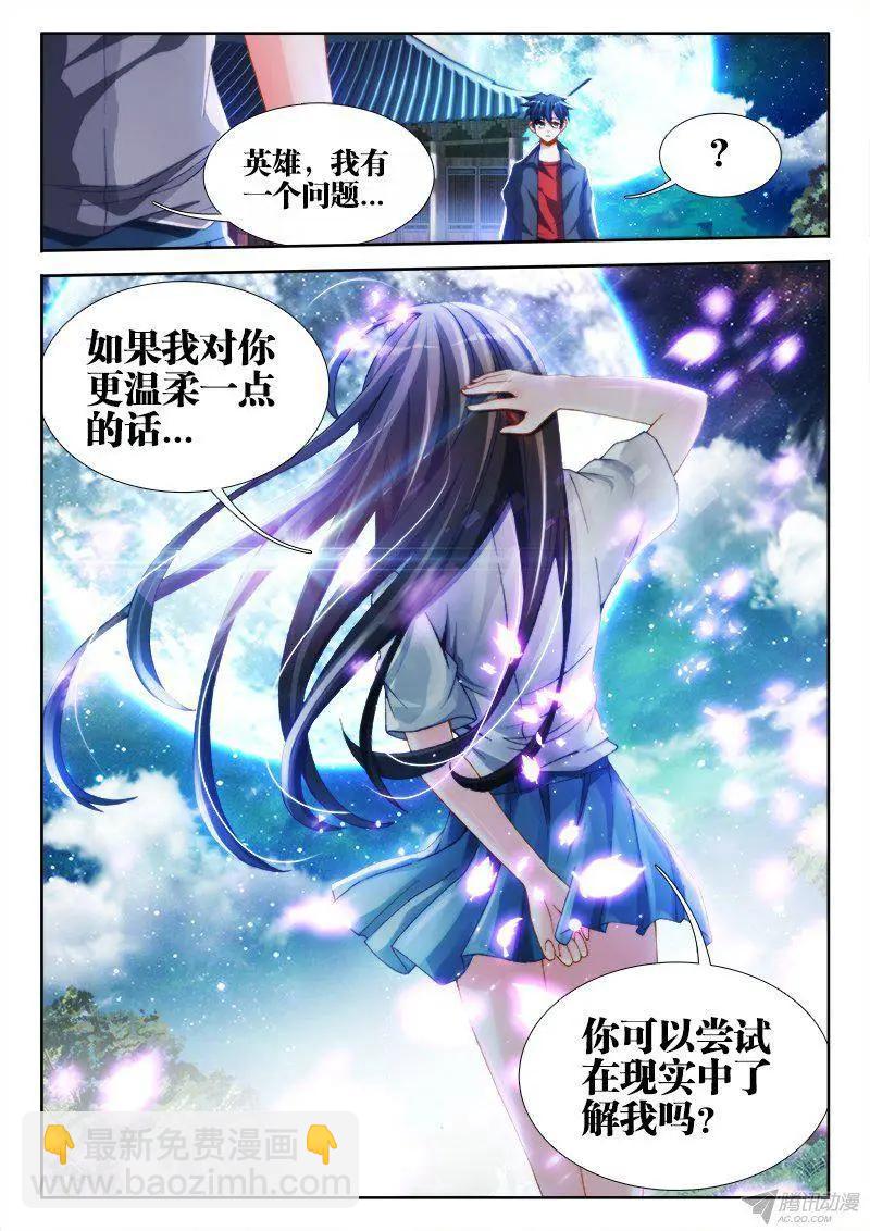 127、攻略成功12