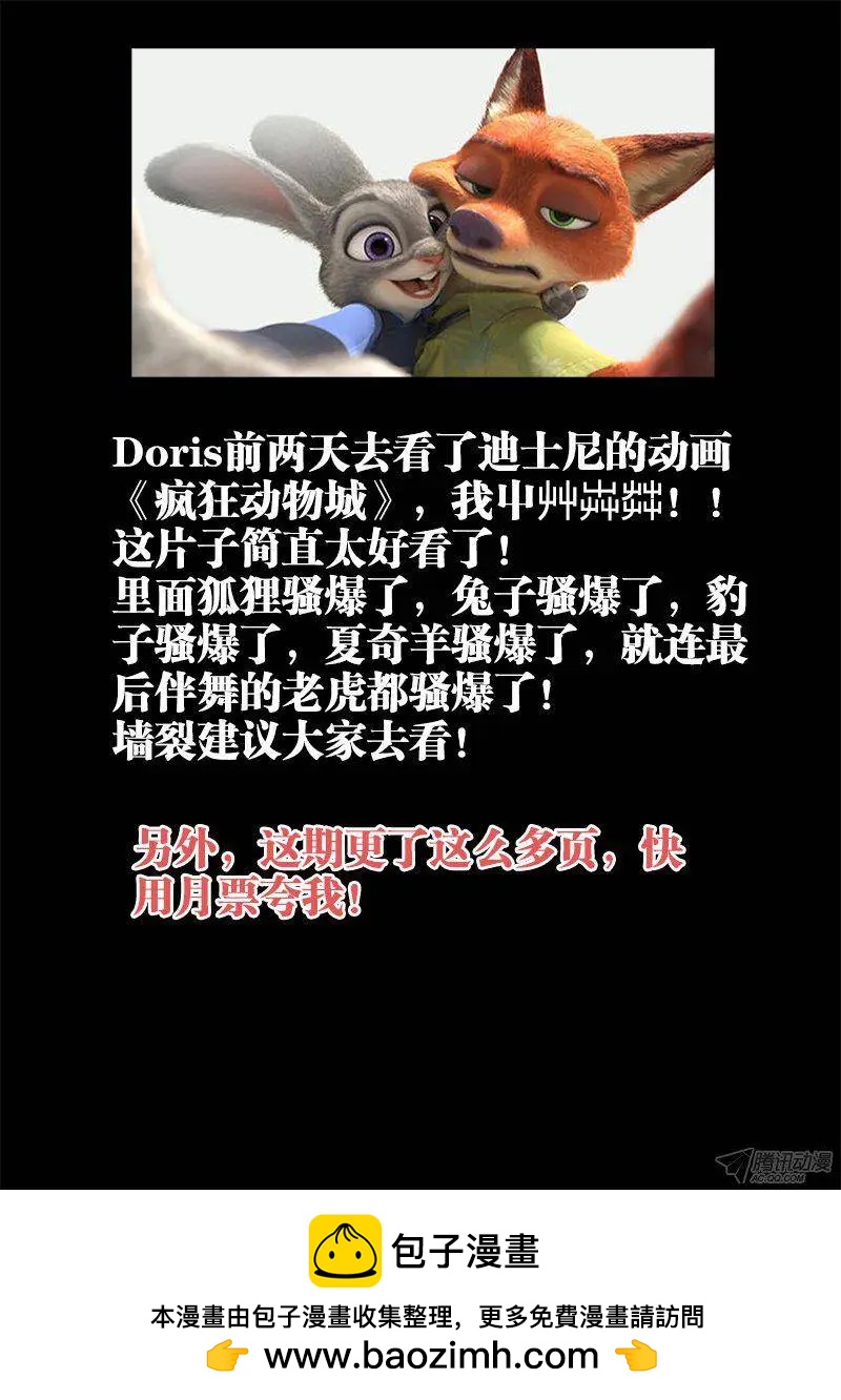 127、攻略成功14