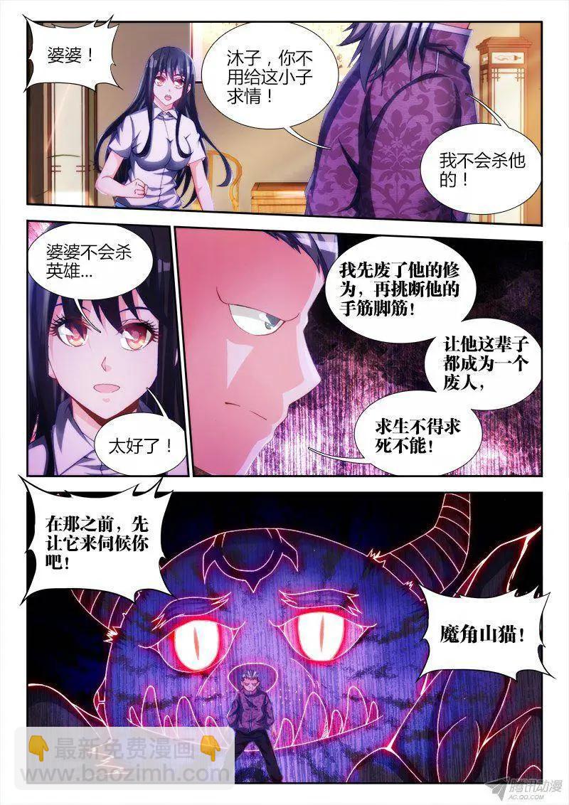 127、攻略成功2