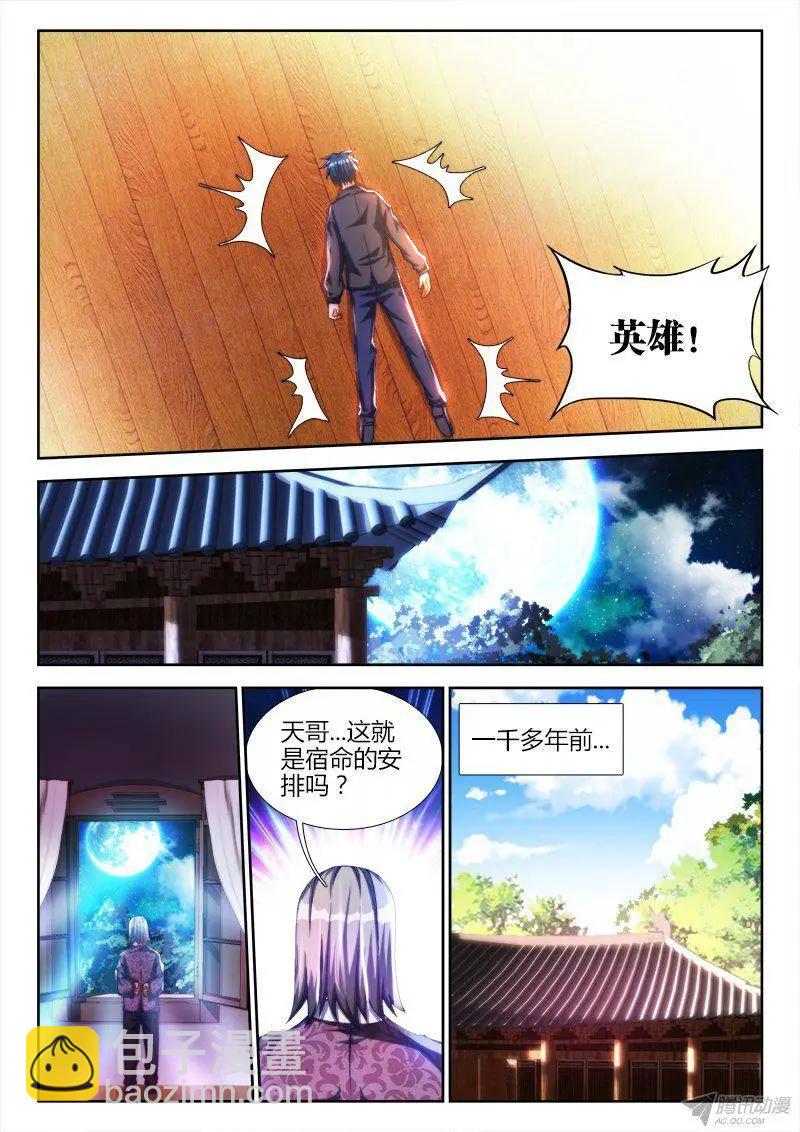 127、攻略成功4
