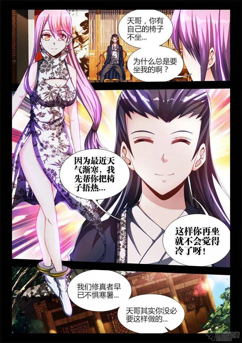 127、攻略成功5