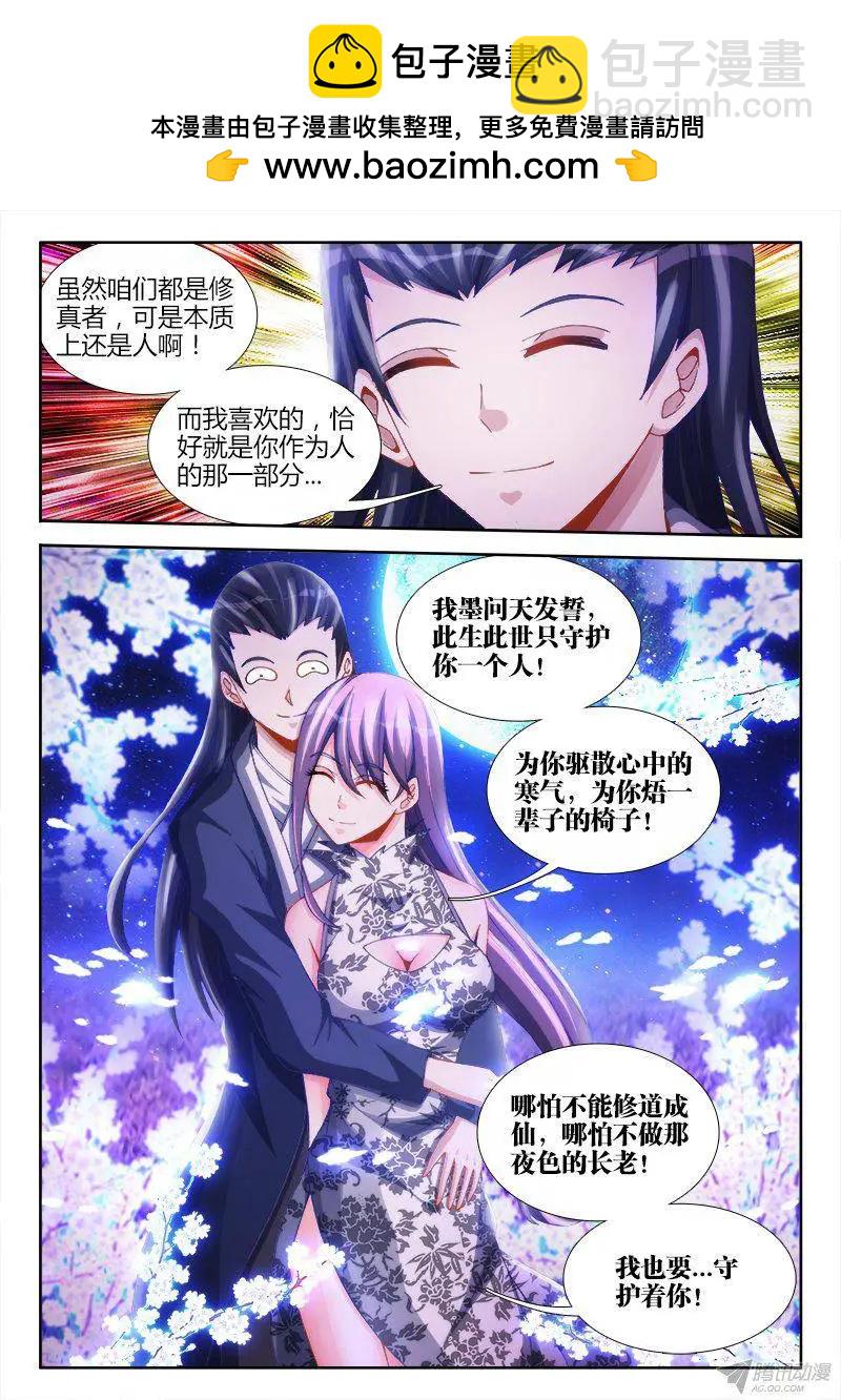 127、攻略成功6