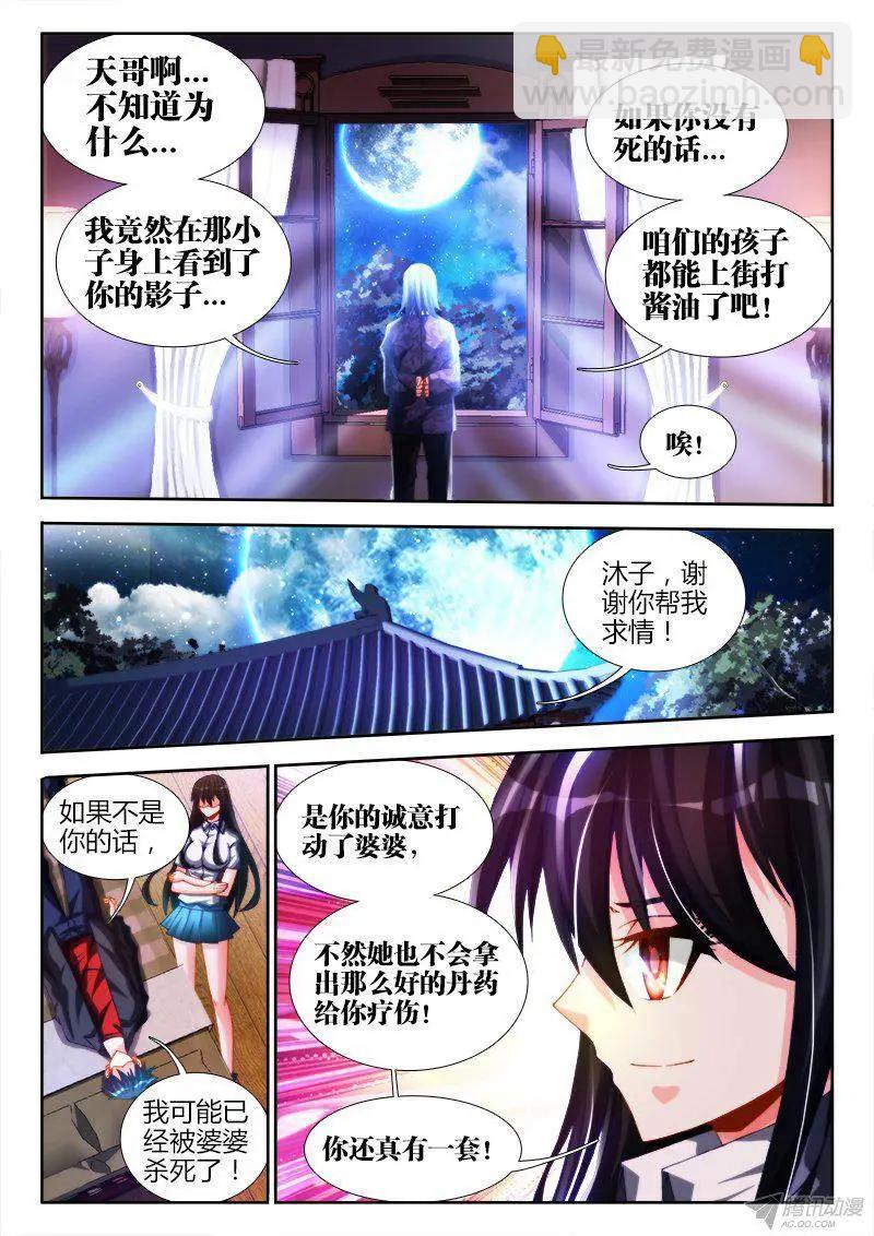 127、攻略成功7