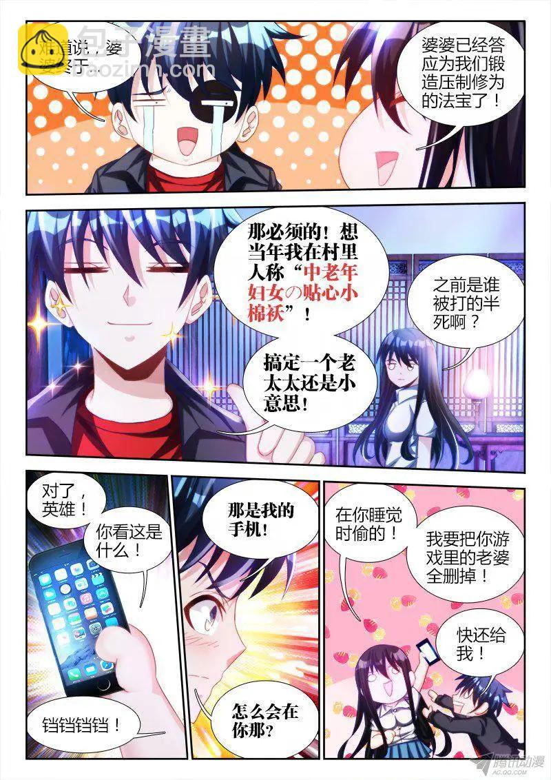 127、攻略成功8