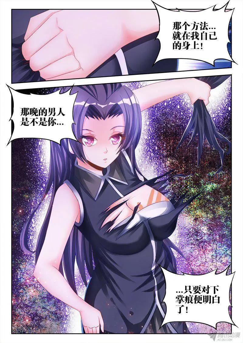 149、熊孩子10