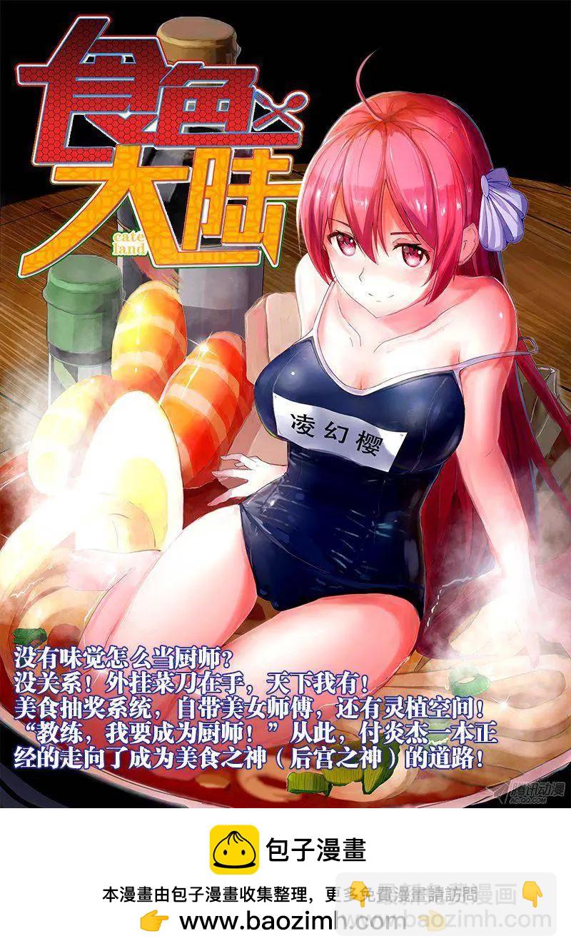 149、熊孩子11