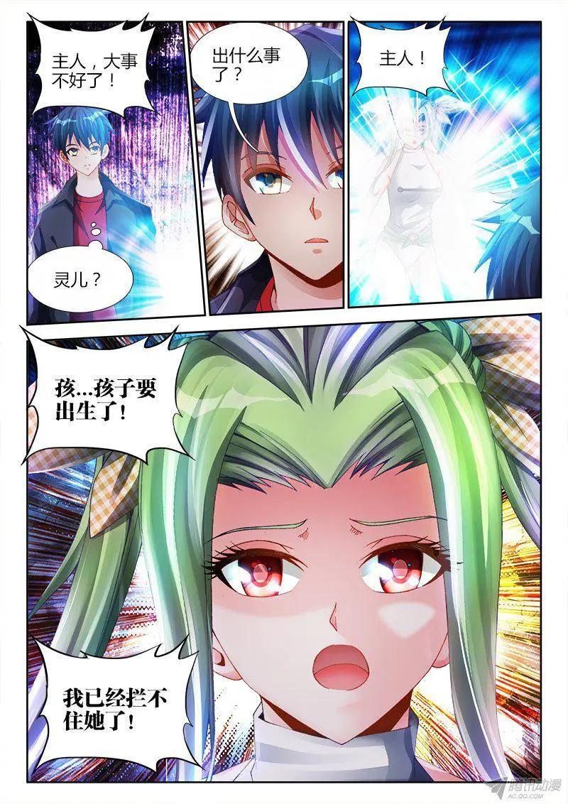 149、熊孩子2