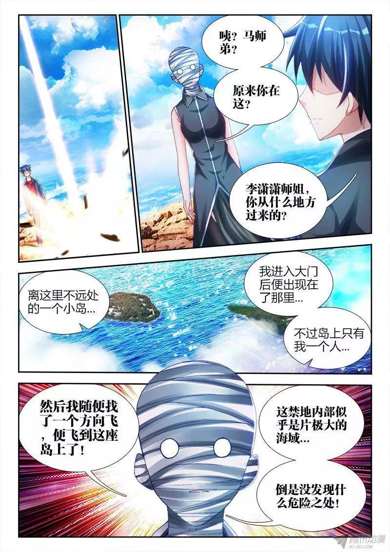 149、熊孩子7