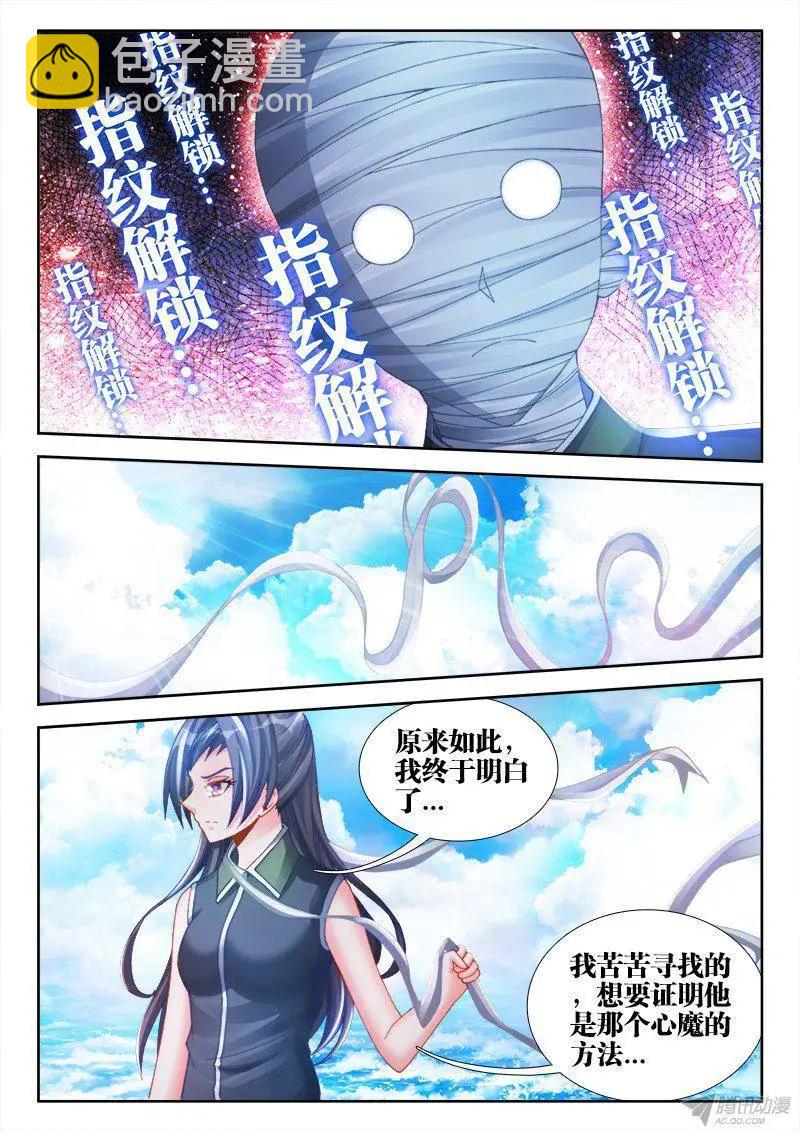 149、熊孩子9