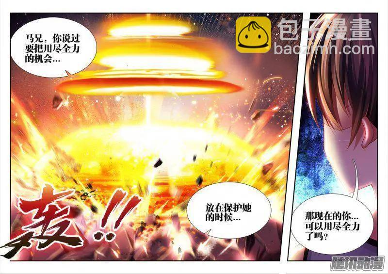171、全力10