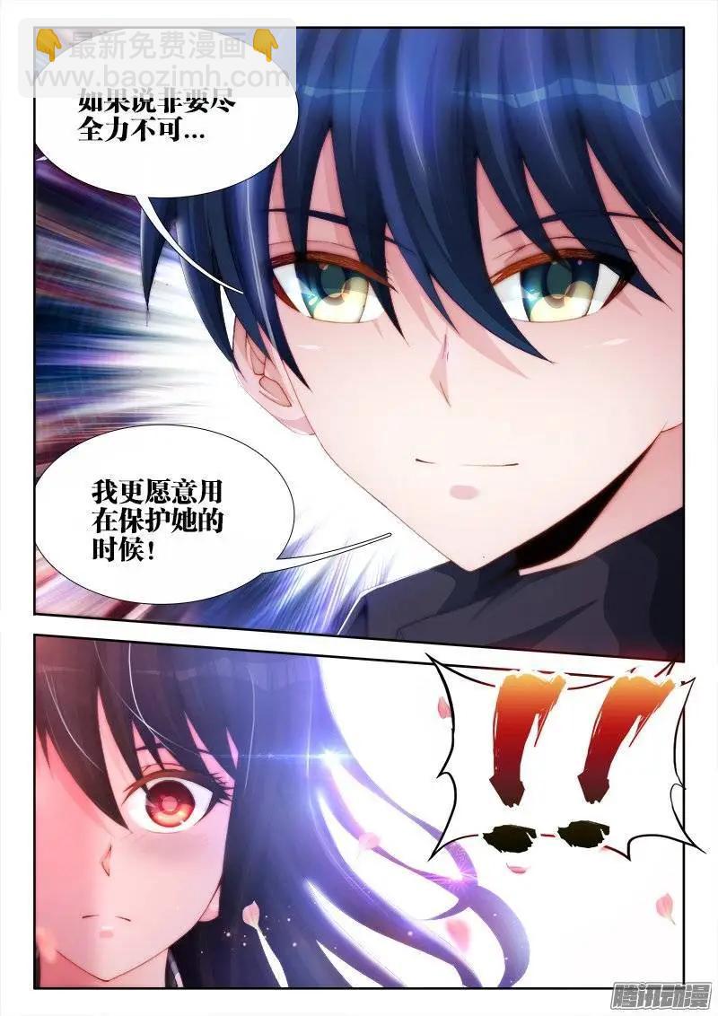 171、全力4
