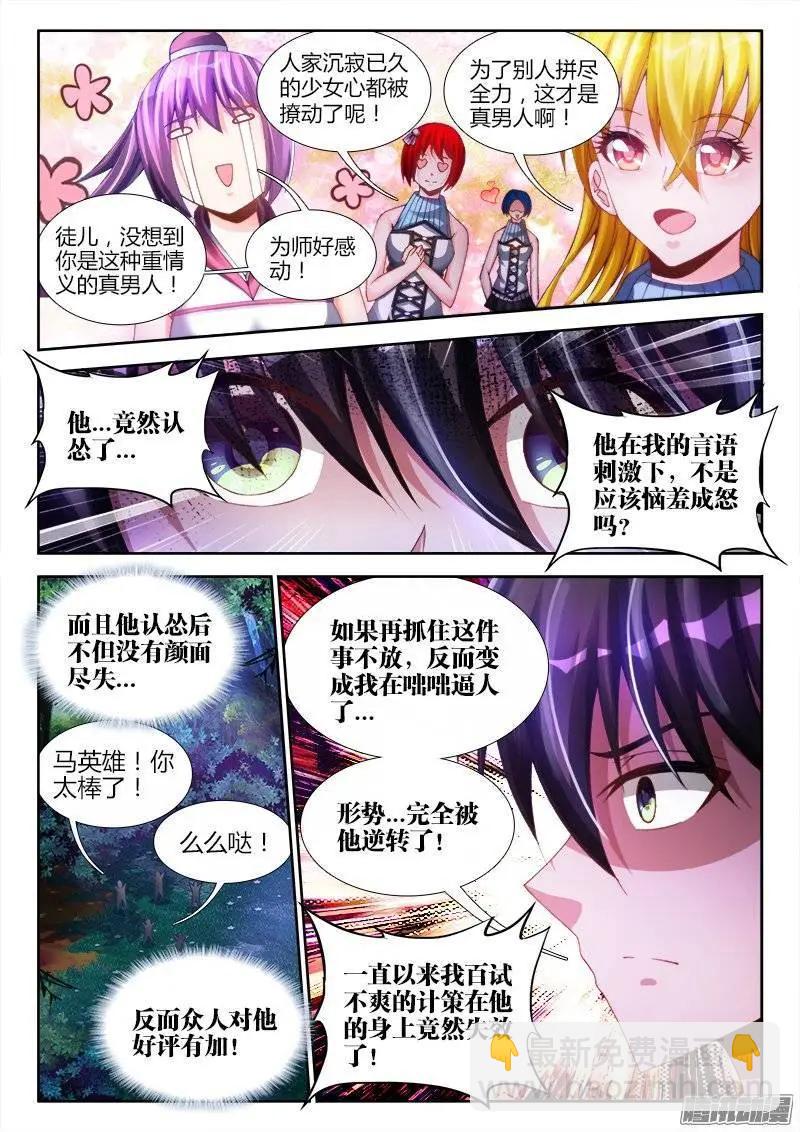 171、全力5