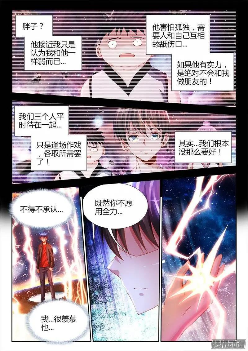 171、全力8