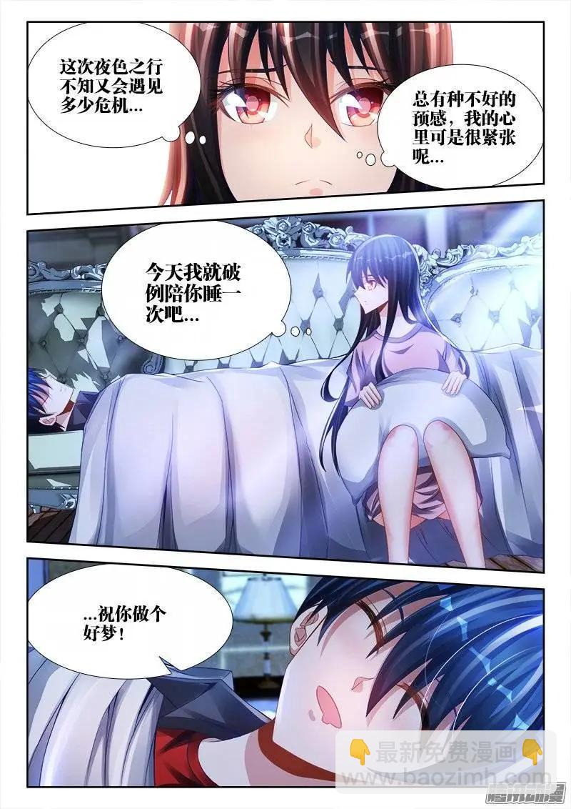 199、天道传承8
