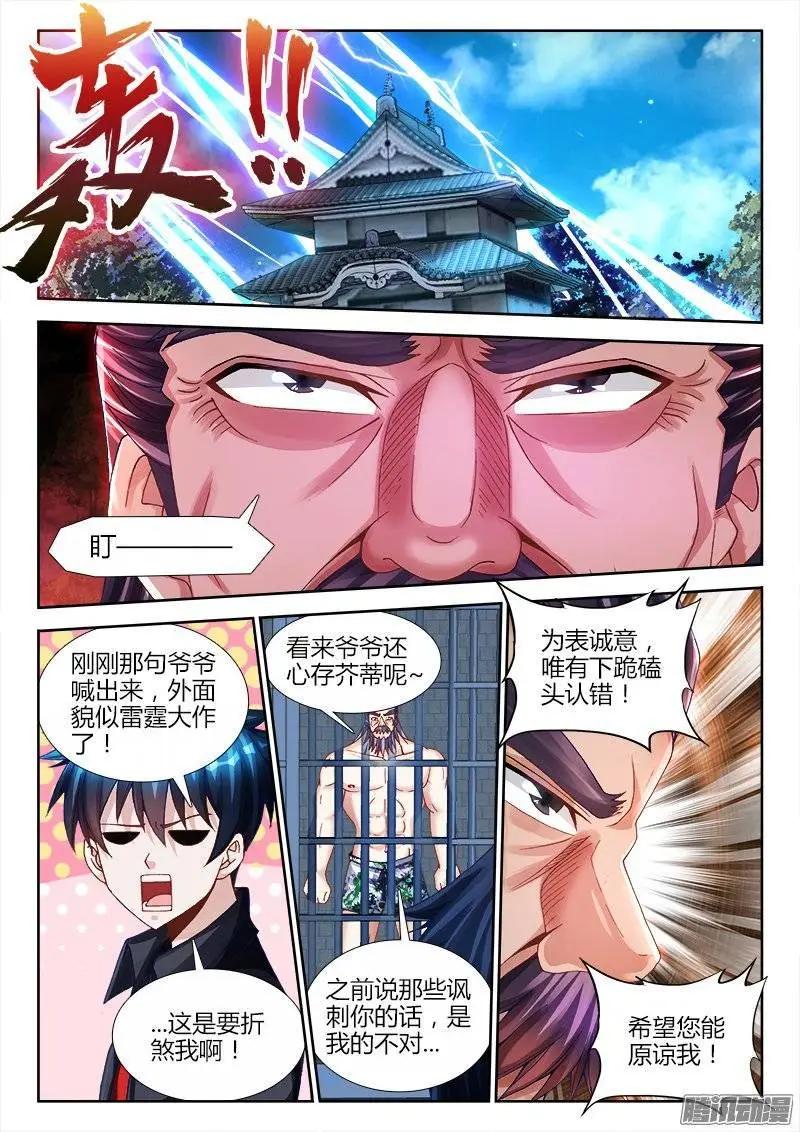 210、我不后悔0