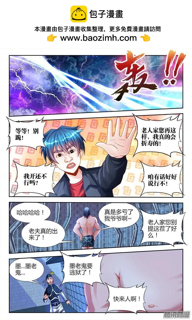 210、我不后悔1
