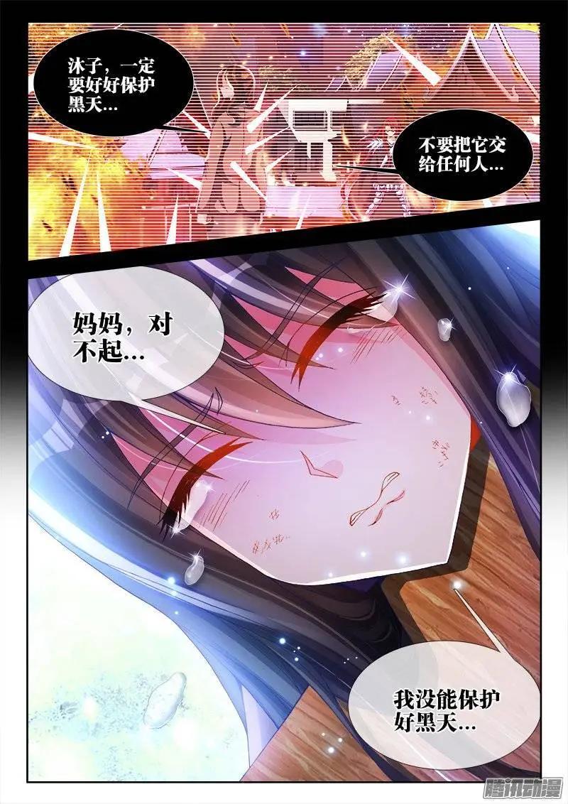 210、我不后悔10