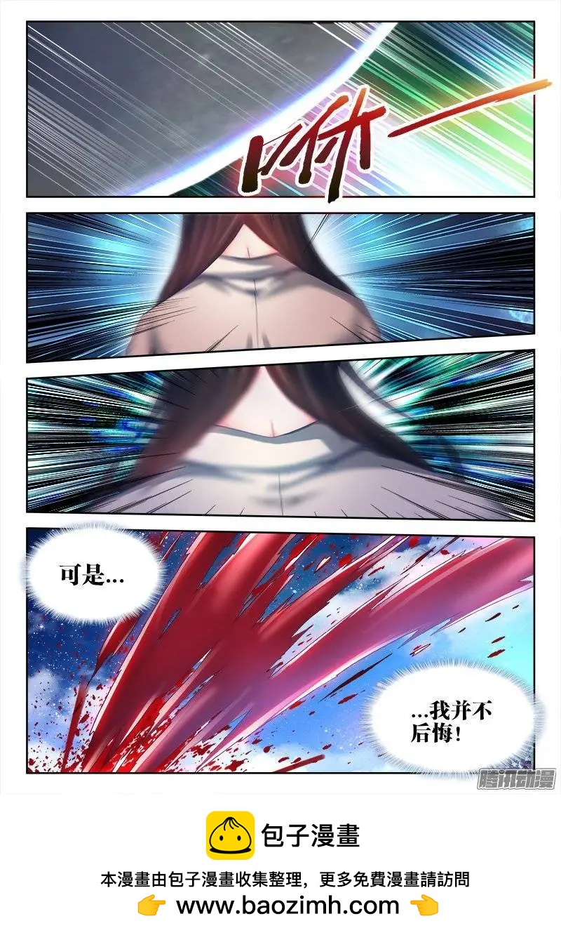 210、我不后悔11