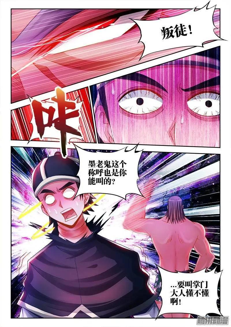 210、我不后悔2