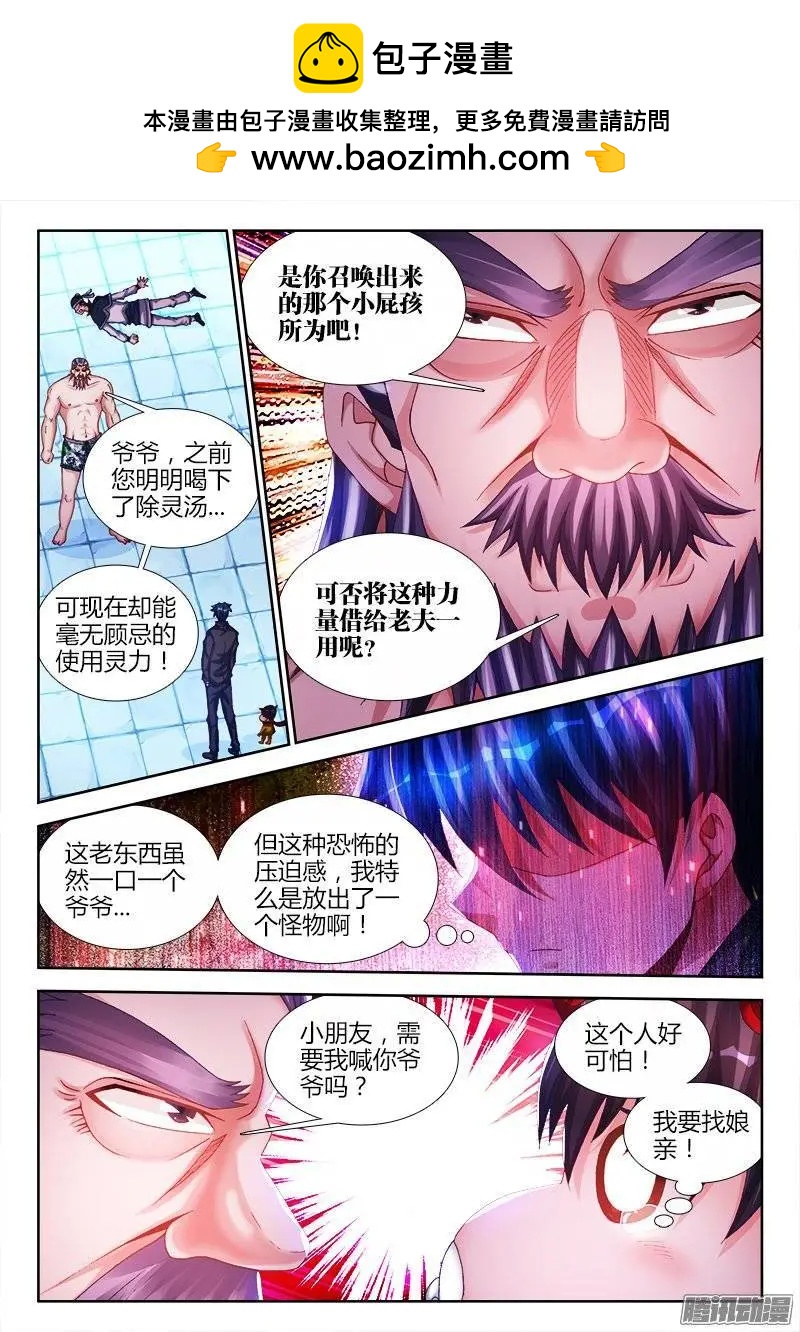 210、我不后悔3