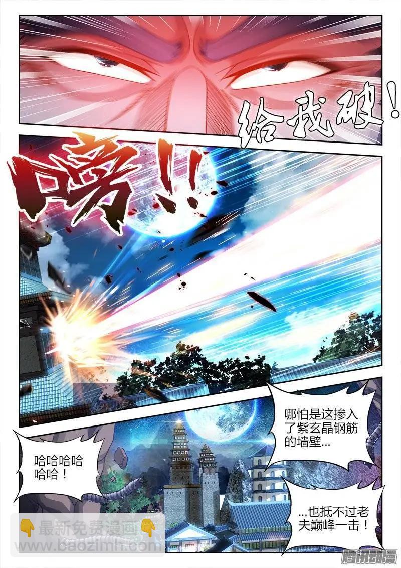 210、我不后悔5