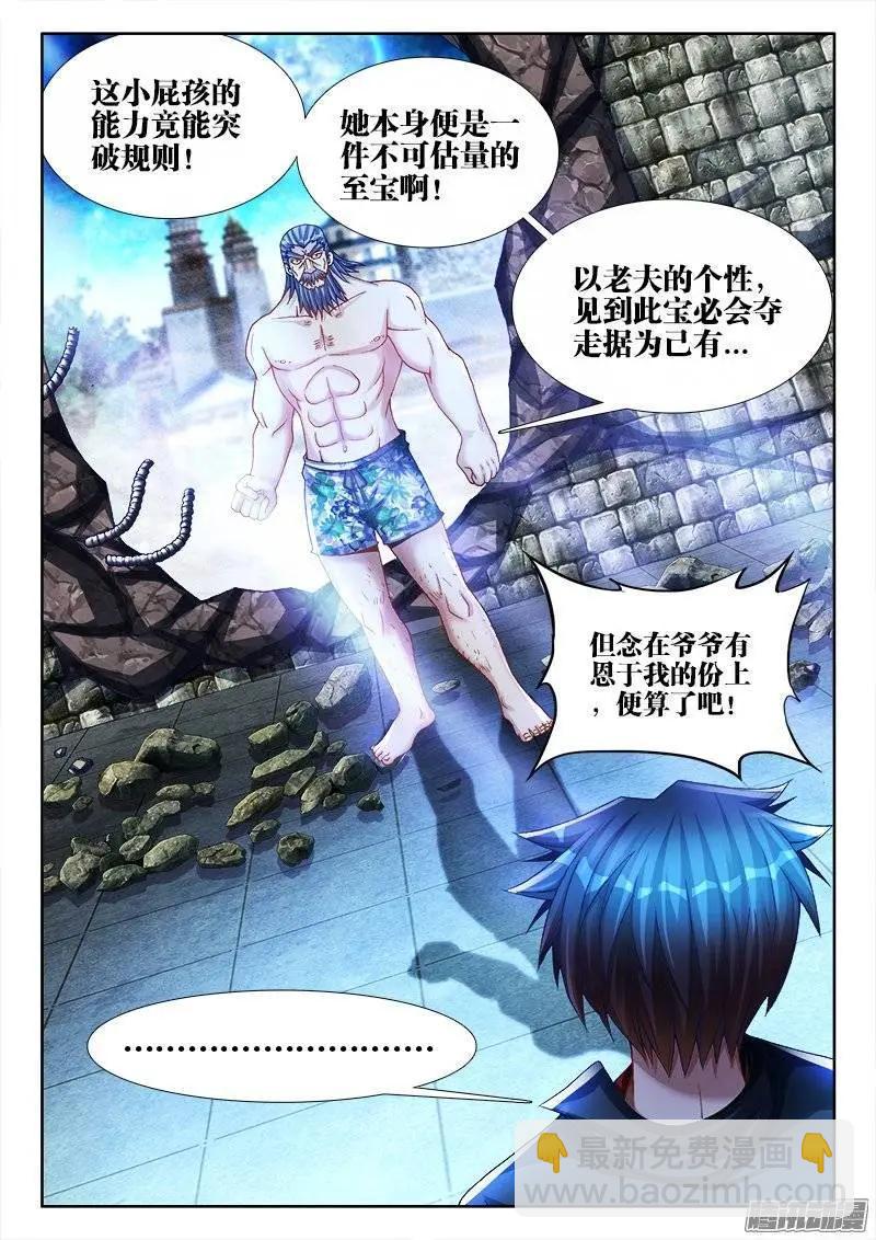 210、我不后悔6