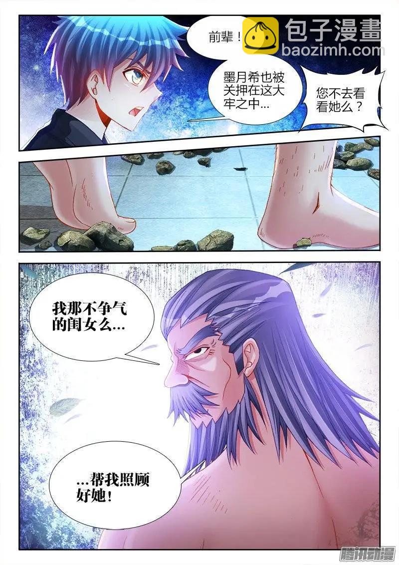210、我不后悔7