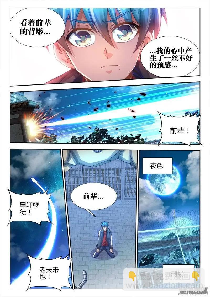 210、我不后悔8