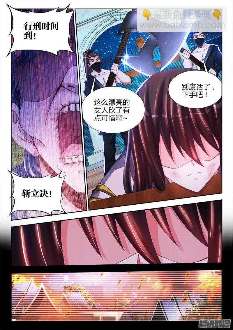 210、我不后悔9