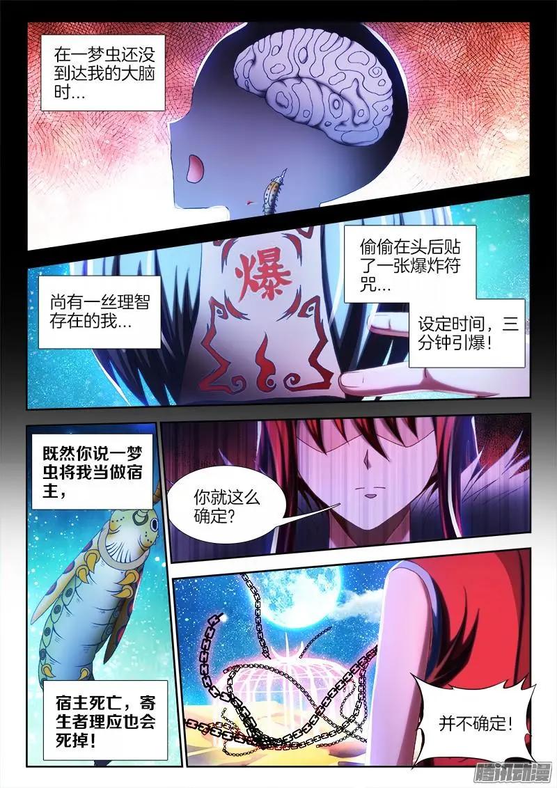 235、一场...苦战！0