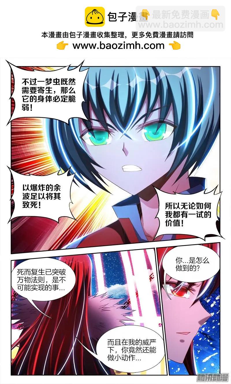 235、一场...苦战！1