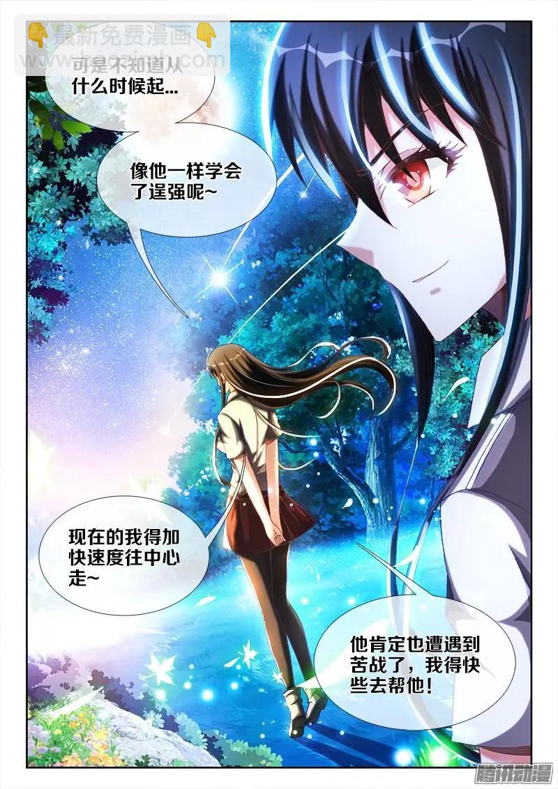 235、一场...苦战！10