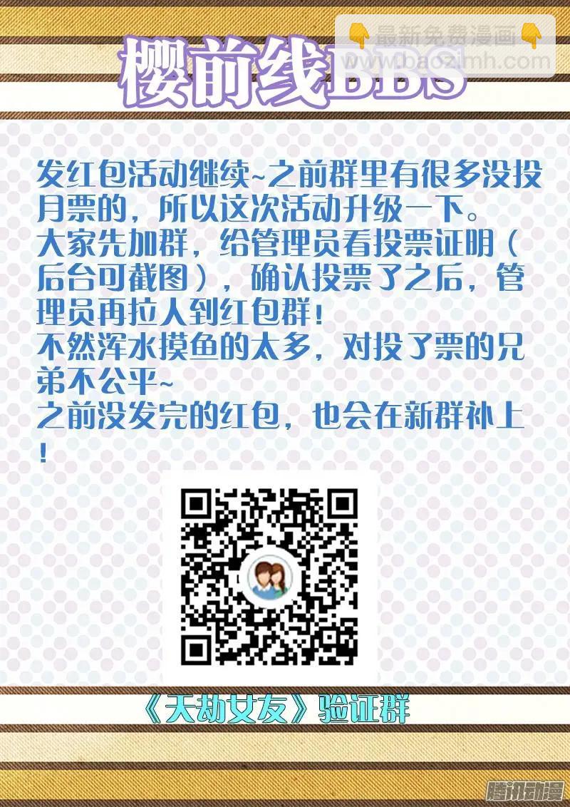 235、一场...苦战！12