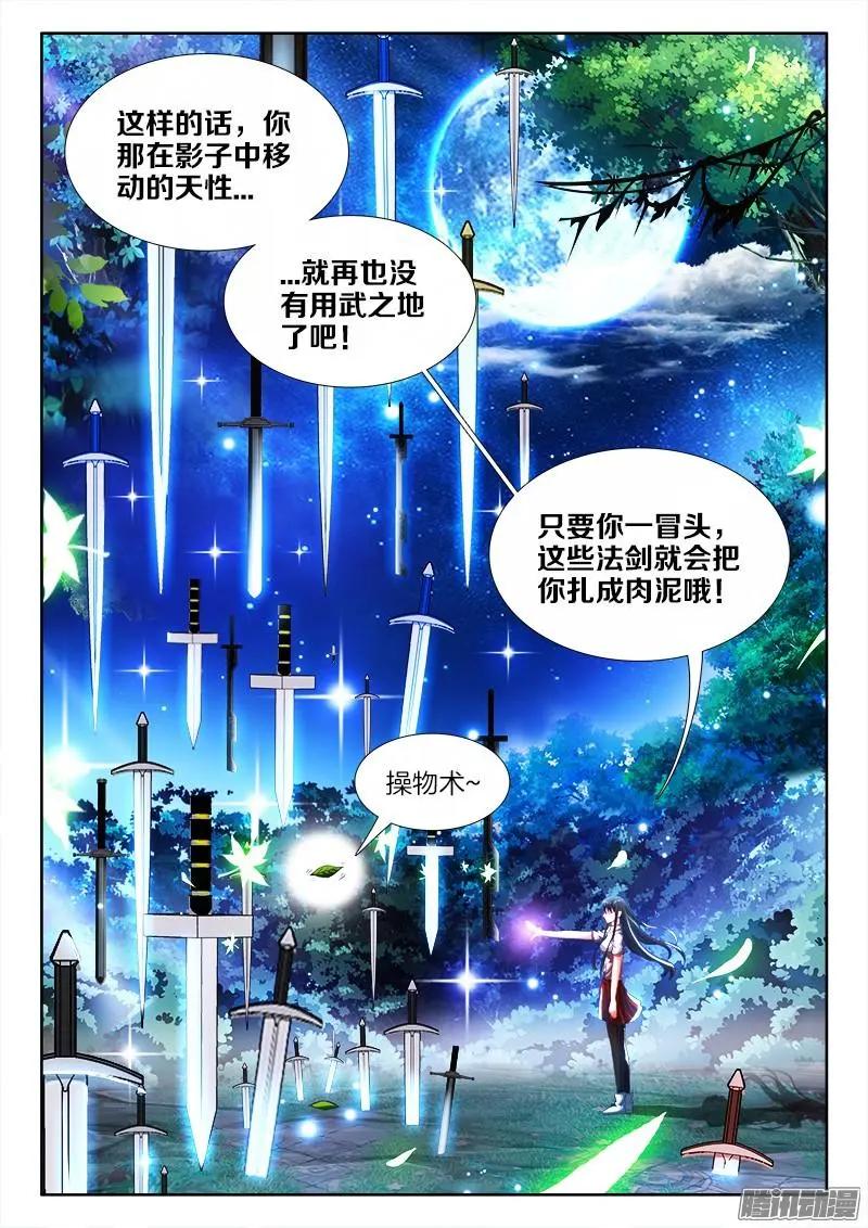 235、一场...苦战！7