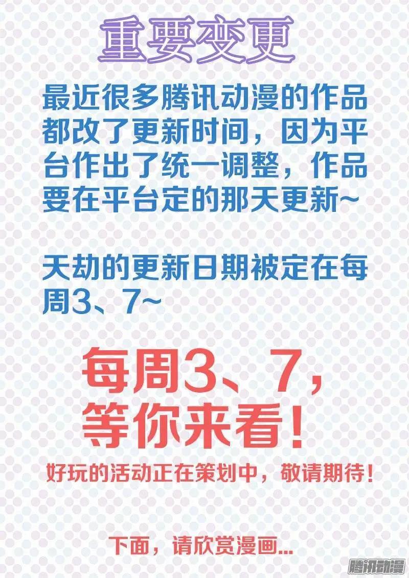 253、杀个人！0