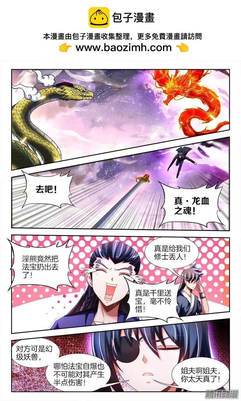 253、杀个人！1