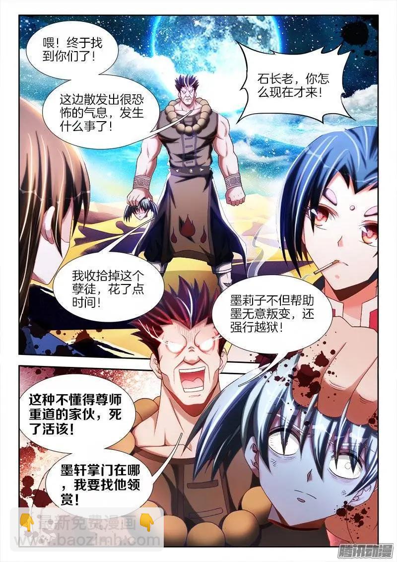 253、杀个人！9