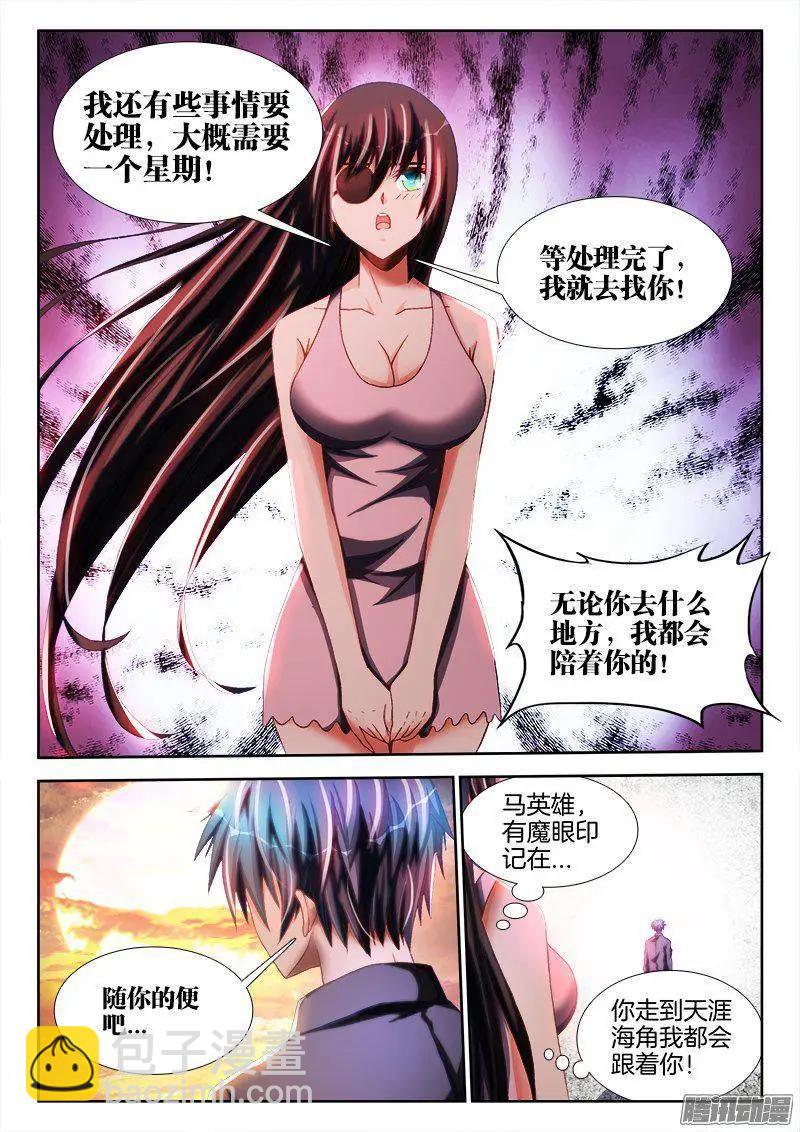 262、重逢10