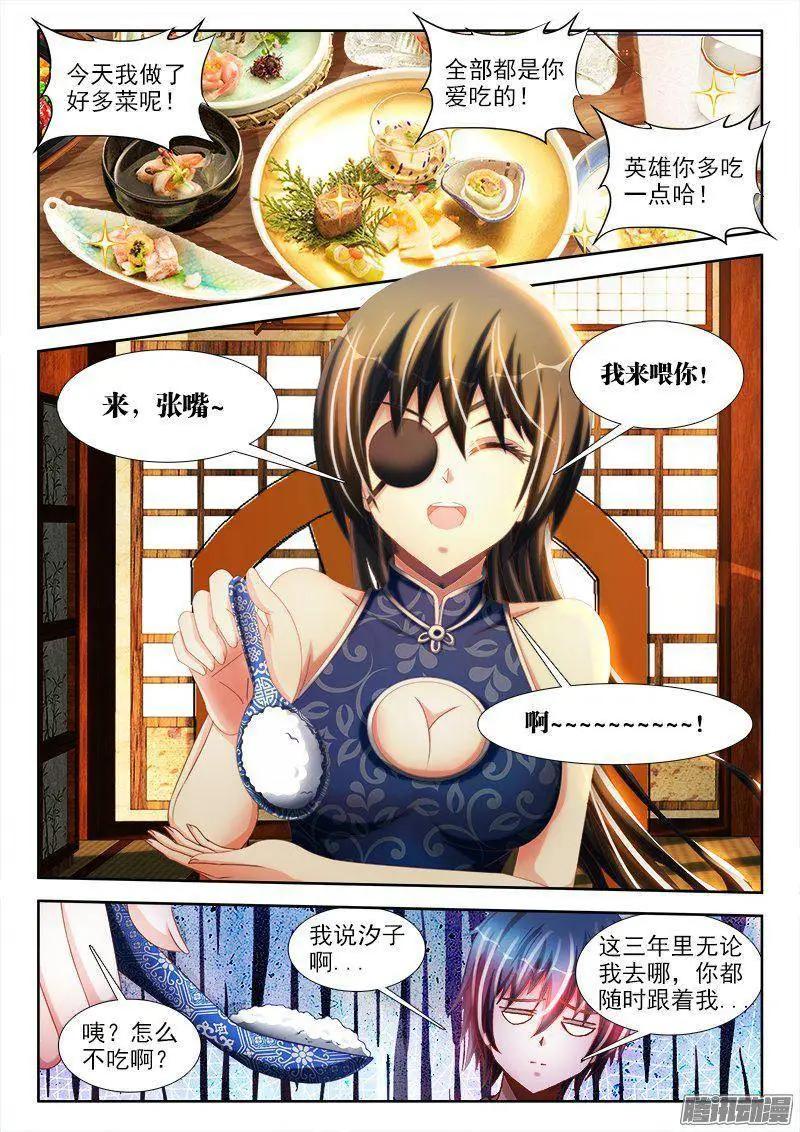 265、有鬼0
