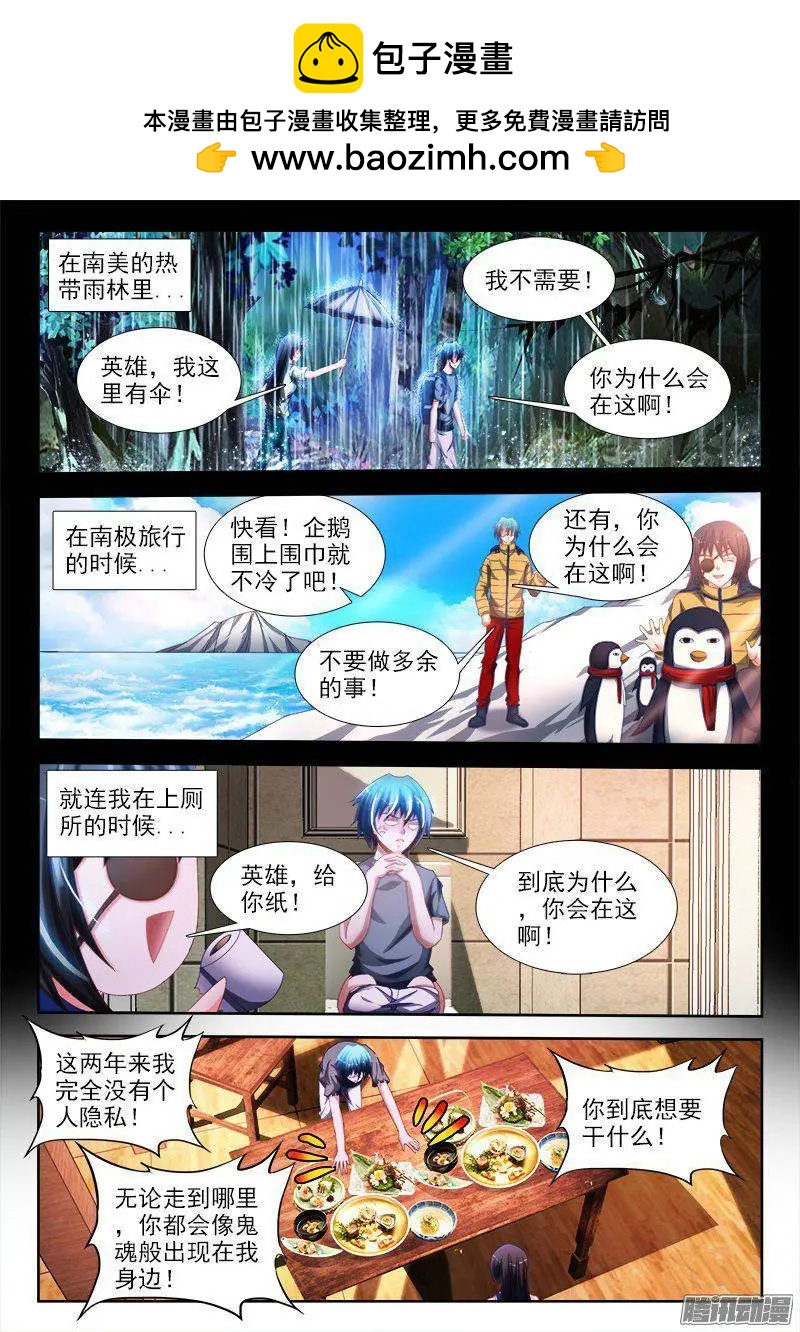 265、有鬼1