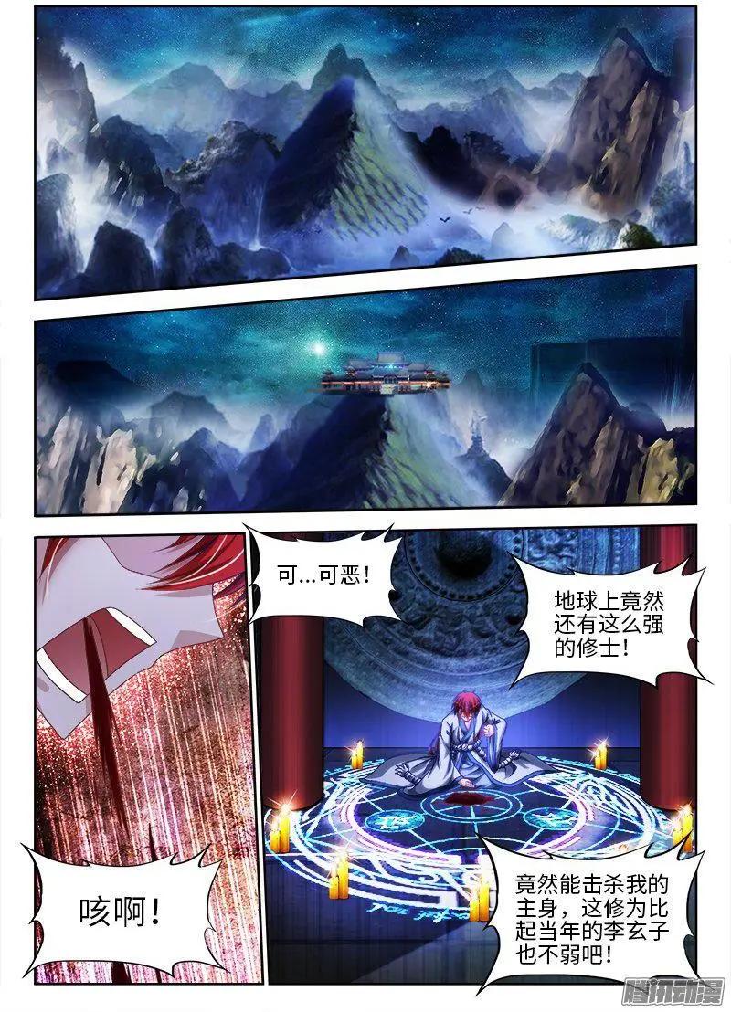 291、重启！0