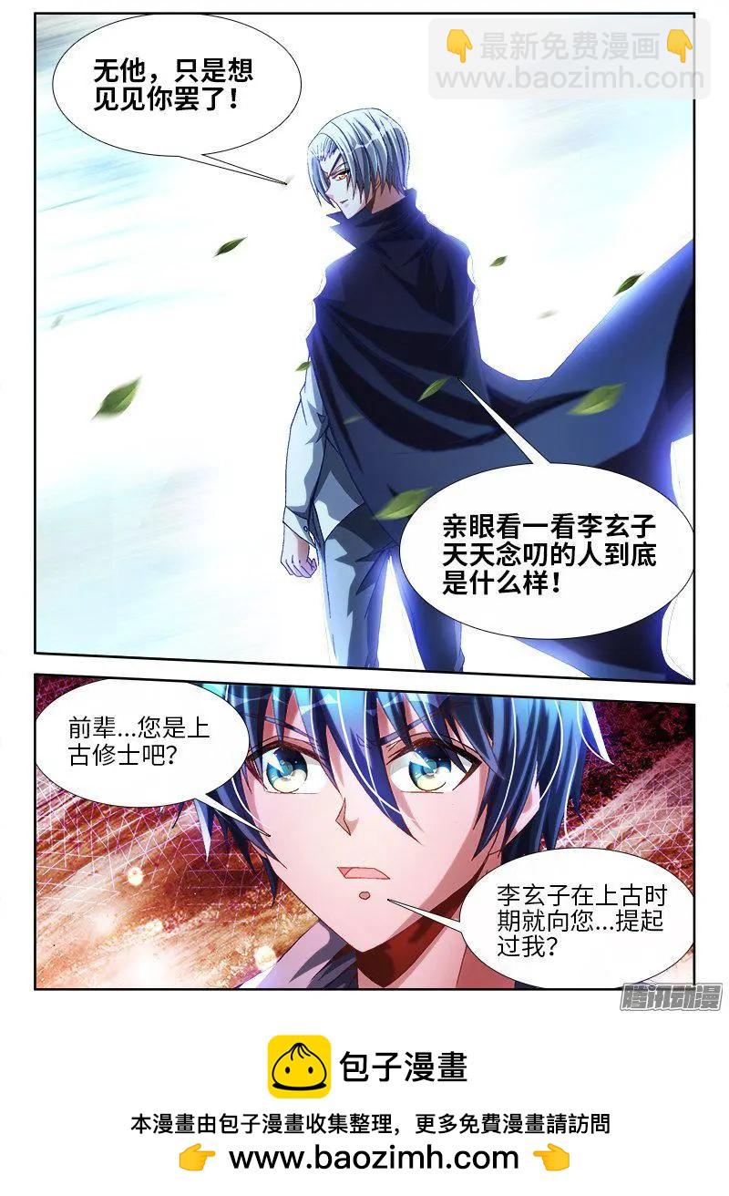 291、重启！10