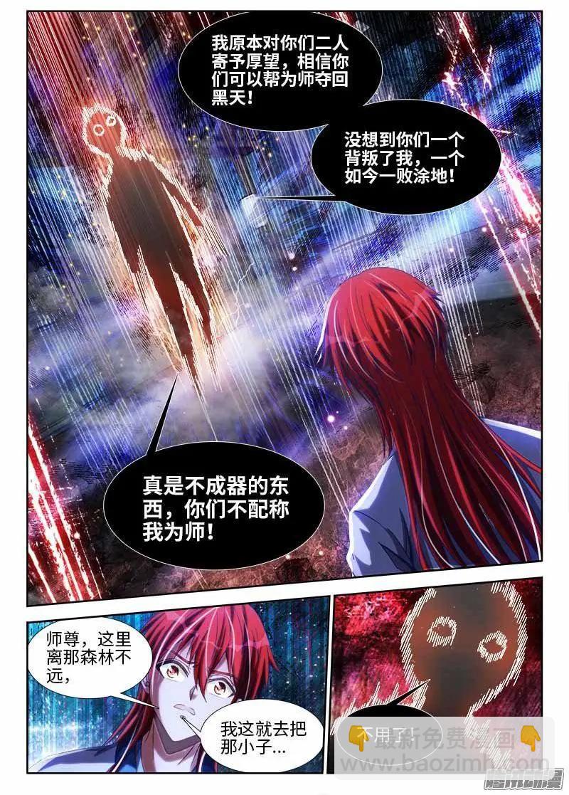 291、重启！2