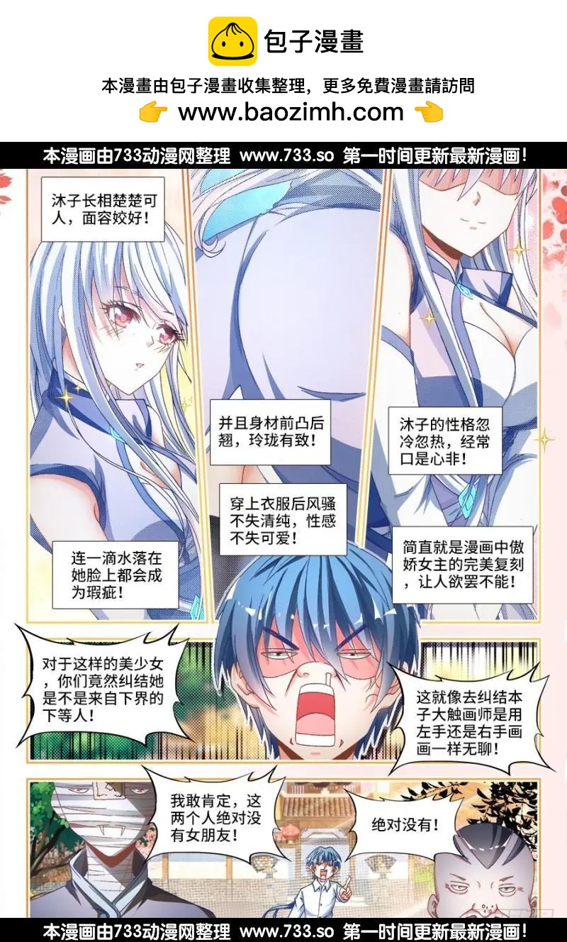 329、再次晋级元婴！1