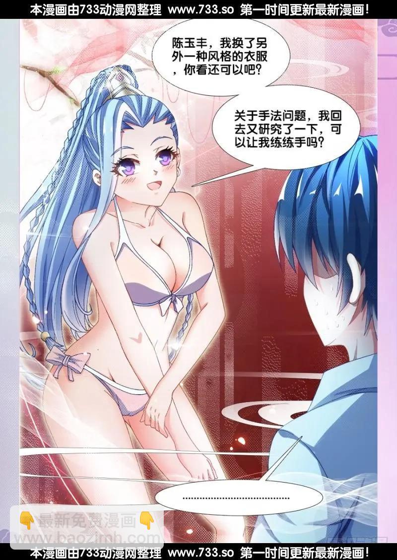 329、再次晋级元婴！6