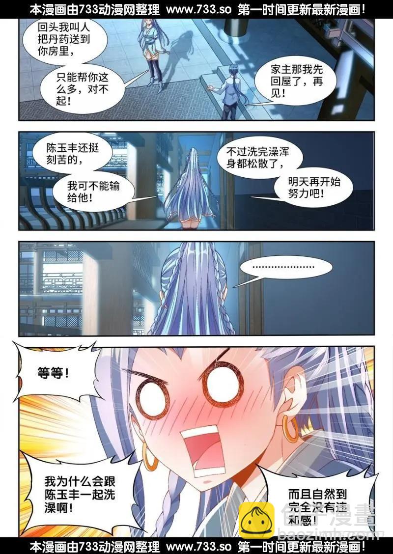 329、再次晋级元婴！9