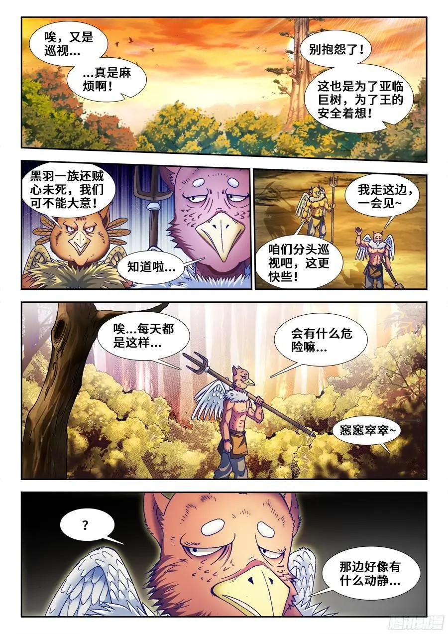 340、奴印再现！0