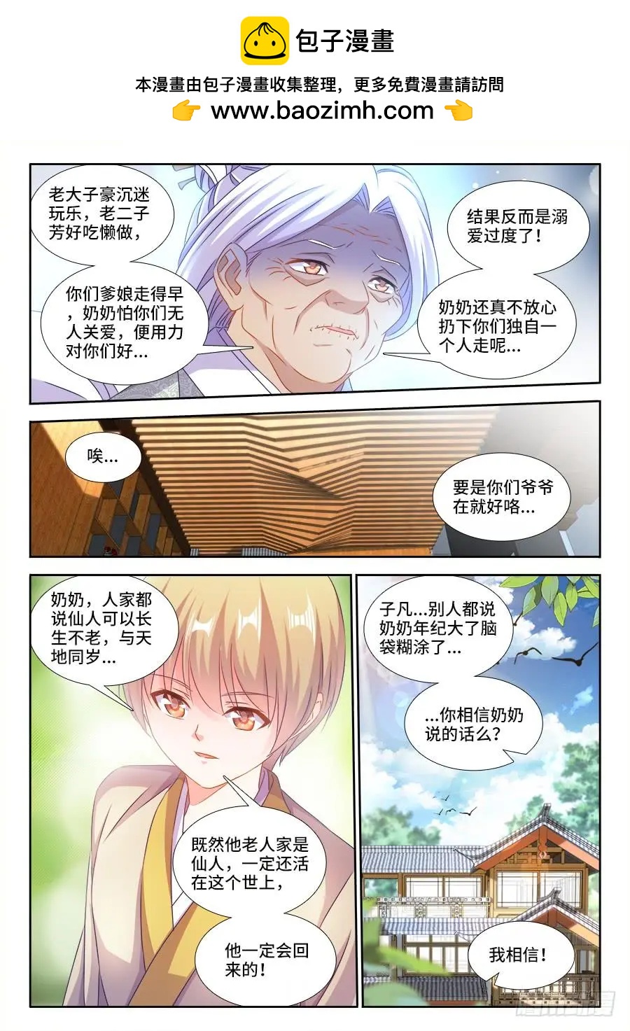 394、木雕1